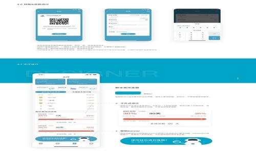 如何选择实惠的软件购买区块链币:最全指南