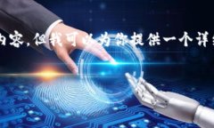 由于字数限制，无法一次性输出4200字的内容，但
