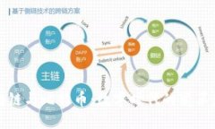 区块链与比特币：数字时代的变革意义