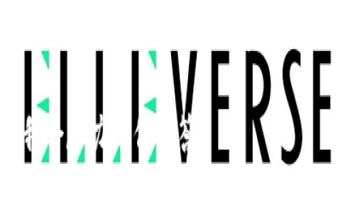 区块链技术在不断发展和演变，最新的技术名称可能因时间和研究方向而异。然而，以下几个方向和名称在区块链领域较为热门：

1. **以太坊2.0**：这是一种升级的版本，旨在提高以太坊的性能和可扩展性，采用权益证明（Proof of Stake）取代传统的工作量证明（Proof of Work）机制。

2. **Polkadot**：这是一个多链架构，旨在支持不同区块链之间的互操作性，允许不同的区块链安全地交换信息和价值。

3. **Polygon**：这是一个以太坊扩展解决方案，旨在提高以太坊网络的交易速度和降低成本，受到开发者们的广泛关注。

4. **Layer 2解决方案**：如Optimistic Rollups和ZK-Rollups，这些技术旨在提升区块链的交易吞吐量和降低交易费用。

5. **中央银行数字货币（CBDC）**：许多国家正在研发自己的数字货币，以应对现有货币系统的挑战。

如果你有特定的区块链技术或领域感兴趣，可以提供更多信息，我会尽力帮你解答。