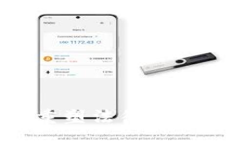 司法区块链：重塑法律行业的未来与挑战