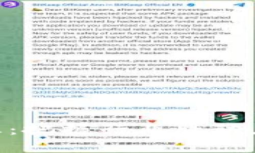 国投区块链最新消息：把握行业脉动，领略未来金融的魅力