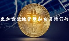 Token.im 并没有推出硬件钱包。Token.im 是一个数字