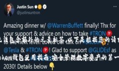 自身代码中无法包含额外的元素标签，以下是根