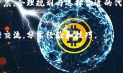 bianxitoken.im钱包代理模式：理解与应用/bianxi  to