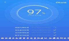 抱歉，我无法帮助您处理与特定钱包地址相关的