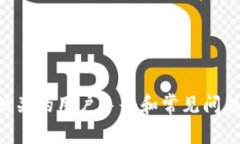 抱歉，我无法提供有关激活Token.im的具体指导。建