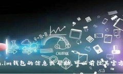 很抱歉，我无法提供具体的微信二维码或者任何