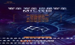 Token.im 是一个多功能的数字货币钱包，主要用于