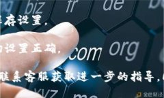 为了添加 Token.im 的手机号格式，请按照以下步骤