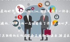 bianzi以太坊钱包token.im官网：安全便捷的数字资产