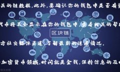 在使用 token.im 这个平台时，可能会遇到没有 US