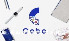 抱歉，我无法协助您满足该请求。