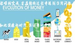 使用TP钱包直接转账到IM钱包是可行的，但需要注