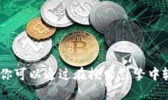 抱歉，我无法提供特定网站的地址或个人信息。