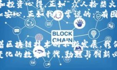   探索Token.im：官方最新版的全新体验 /  guanjian