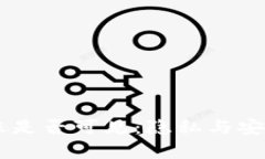 IM冷钱包转账是否可见：隐私与安全的深度解析