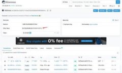 overwrite title如何通过OKEx购买并转入Token.im：新手