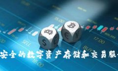 Token.im是一个加密货币钱包，其总部位于中国。它