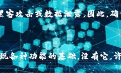 “Token.im要静止网络吗？”这个问题似乎是关于代