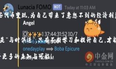   想要获取IM钱包空投的秘诀与技巧！ /  guanjian