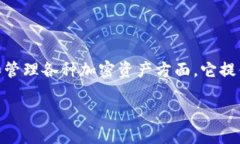 关于“im钱包有没有BSC”这个问题，我们首先需要