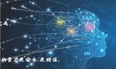 在探讨token.im是否可以直接卖出USDT之前，我们需