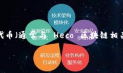 截至我最后的信息更新（2023年10月），Token.im 是