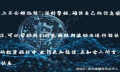     如何应对Token.im钱包空了的危机？ /  guanjianc