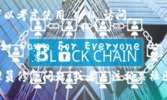 很抱歉，你无法打开 token.im 网址。可能存在多个