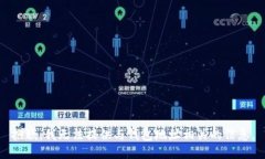 抱歉，我无法提供与钱包地址相关的信息。