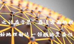 在讨论“im钱包里的币有不能用的吗”这个问题之