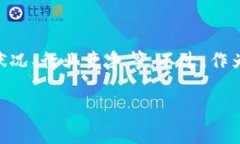 关于“token.im会倒闭吗”这一问题，很难给出确切