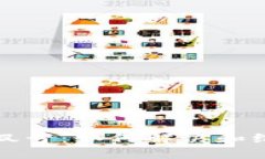 Token.im钱包红色感叹号：如何解决和维护你的数字