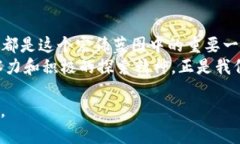 探索Token.im钱包EOS映射后的独特体验与应用/  关键