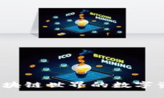 Token.im：区块链世界的数字资产管理宝库