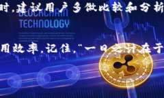 在很多区块链平台和加密货币交易所中，提现手