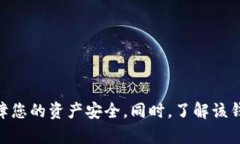 关于“token.im可以放ETC”的问题，这里有一些信息