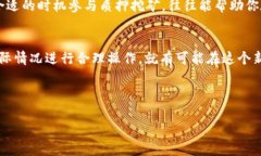   如何在token.im上进行DOT质押挖矿：一步步教你轻