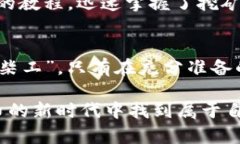   轻松矿工：在加密货币世界中赚取丰厚回报的秘