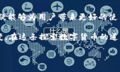 在讨论OKB及其与Token.im钱包的关系时，我们可以从