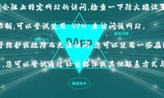 如果您无法打开 token.im 官网，可以尝试以下几种