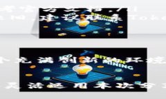   如何在Token.im中便捷切换ETH网络？ /  guanjianci