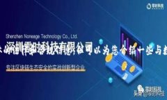 关于“token.im钱包国家备案吗”这个问题，我无法