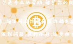 关于“token.im怎么转账显示超时”的问题，可能涉