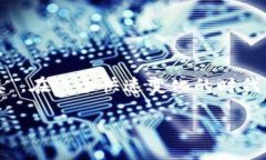   探索IM钱包中的数字DC货币糖果：让你轻松理财