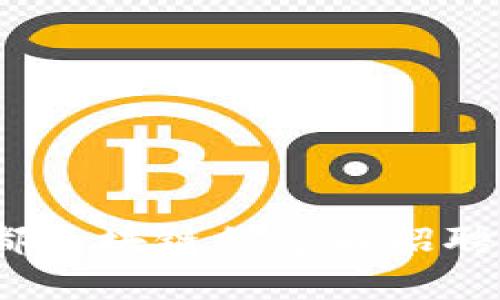 崭新机会：成都区块链程序员招聘信息全景揭秘