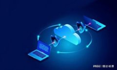   币圈IM钱包：数字资产安全与即时沟通的完美结