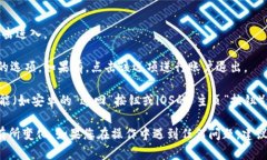 要退出imToken程序，您可以按照以下步骤操作：