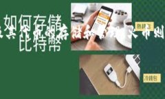 token.im 不是火币钱包，而是一个独立的钱包应用